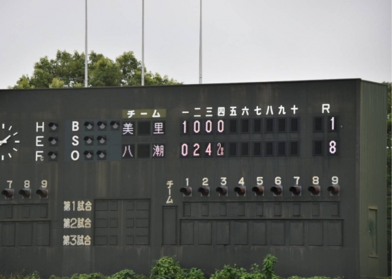 埼玉県スポーツ少年団中学生軟式野球交流大会